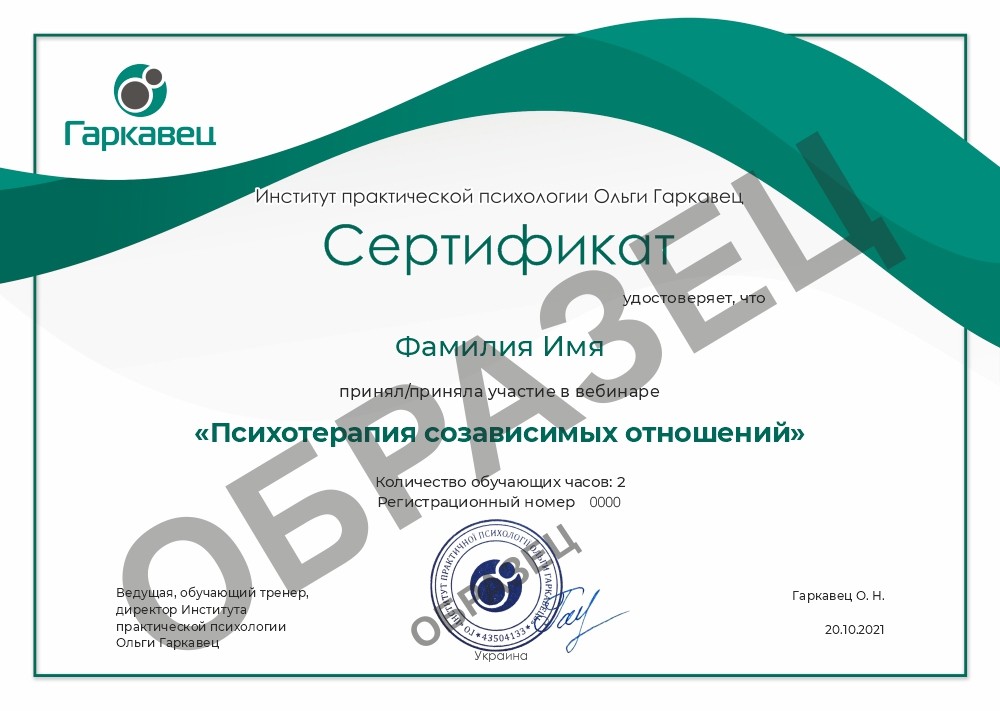 сертификат 2010