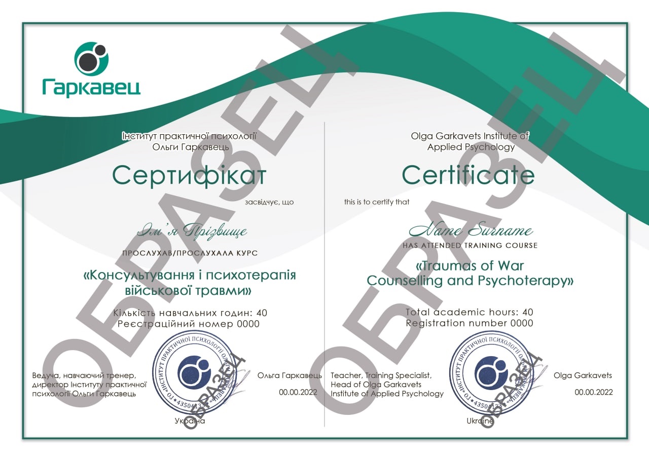 certificate 40